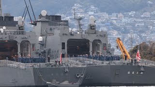 護衛艦「はるさめ」護衛艦「きりさめ」自衛艦旗掲揚　4Ｋ