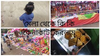 পাবনার বিখ্যাত মিষ্টি//Dulces famosos de Pabna.//#luckysworld