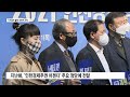 인천상공회의소 지역경제 활력 회복에 주력