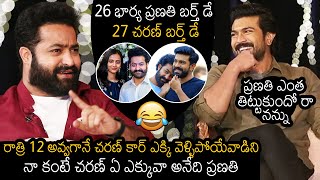 NTR Shares UNKNOWN FUNNY Incidents Happened With Ram Charan | Pranathi | RRR Movie | News Buzz