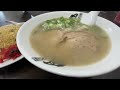 博多長浜ラーメン 風靡 原本店！福岡地元 超人気ラーメン ふうび！絶品とんこつラーメンの自称ベテランが素人学生に博多長浜らーめん風靡を伝授 202号バイパスの名店 一心亭か長崎亭のチャンポンか風靡！