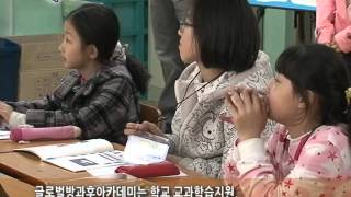 마포iTV 11월29일뉴스. 유스나루 방과후아카데미 신입생 모집