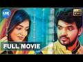 Thirumanam Enum Nikkah Tamil Full Movie