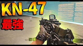 ブラックアウト最強アサルトKN-47で優勝！全距離いけすぎてヤバい-COD:BO4【KUN】