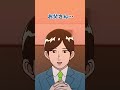 【大門寺と問題児】2話「パパとカンニング」（cv 神谷浩史、森田麻莉、小野大輔）【最強ジャンプ】