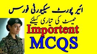 ITS ASF Syllabus || Corporal, ASI Test Preparation || ASF Past Papers || ASF Sample Papers