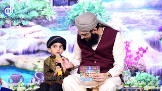 Machli Ki Kahani | Rehmat e Ramzan Transmission | ft. Hafiz Tahir Qadri