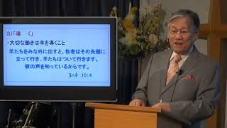 2021年4月25日（日）北浜インターナショナルバイブル・主日礼拝