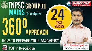 TNPSC | GROUP-II MAINS-2024 | HOW TO PREPARE | Mr. P. Kanimurugan | Suresh IAS Academy