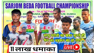 FC Gumla 🆚 Durgapu // Match No 4 // 11 लाख धमाका // Sarjombeda Dumka