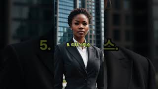 텍사스 금수저 여성 탑 5 #Texas #Wealth #rich #women #goldenspoon https://youtu.be/7yOI4ND9VBM