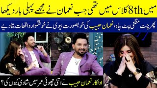 Noman Habib's 1st Interview With His Beautiful Wife | Momin Saqib | Had kar Di | SAMAA TV