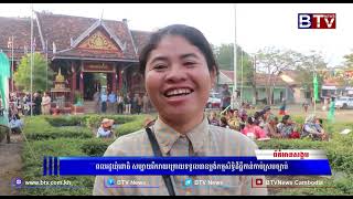 WATCH ពលរដ្ឋឃុំពោធិ សប្បាយរីករាយក្រោយទទួលបានប្លង់កម្មសិទ្ធិដីធ្លីកាន់កាប់ស្របច្បាប់