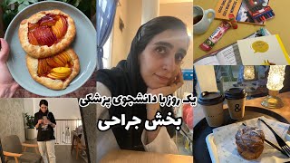 کشیک۲۴ساعته با من در بخش جراحی! به سوالاتون درباره کلاس زبان و روش زبان خوندن پاسخ دادم!