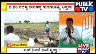 Raichur: Sindhanur ZP Member Builds Barrier To Tungabhadra Left Bank Canal