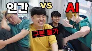 AI가 그린 강호이?! AI 작품이 그림 대회에서 1등을 했다고???