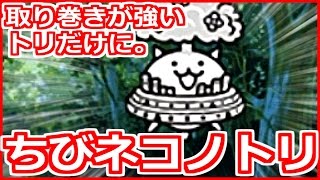 にゃんこ大戦争を猫アレルギーの俺が実況プレイ！リターンズ#65