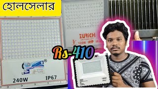 এলইডি হেলোজিন হোলসেল মার্কেট । 120W হ্যালোজিন 410 টাকা । 2023 পুজোর লাইট ।  @surjaled