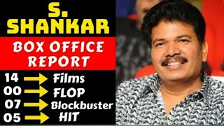 Director S Shankar Hit And Flop All Movies List With Box Office Collection Analysis