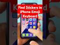 Can’t Find Stickers in iPhone Emoji Keyboard FIXED!