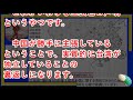 広辞苑が台湾の抗議をスル―して炎上！分厚いけど薄っぺらい辞典