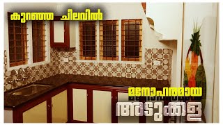 Low cost kitchen construction / Low cost houses