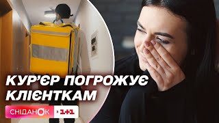 😱 У Києві кур'єр тероризує своїх клієнток: що робити, якщо вас почали переслідувати