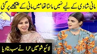 Hira Mani Revealed How She Fell in Love With Mani in Live Show Interview | AP | Desi Tv