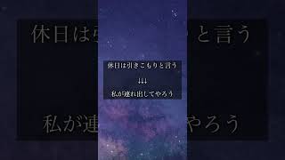 ほっとけない男になると… #婚活 #恋愛 #恋活 #40代 #30代 #嫌われる #モテ期 #脈アリ #脈ナシ