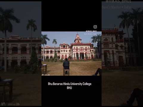 BHU Arts Banaras Hindu University College BHU Varanasi - YouTube