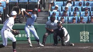 広陵―東海大相模 3回表【第106回全国高校野球選手権大会】