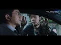 engsub【full】不期而至 unexpected falling ep02 蔡文静 彭冠英 王劲松 杨琼 岳旸 剧情片 优酷华语剧场