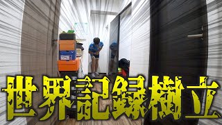 【室内記録？】1000m世界記録にチャレンジしてみた 〜I tried 1000m running in my house〜