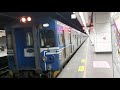 4003次經由宜蘭線開往樹林的emu581 emu509區間快車