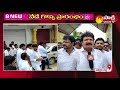 మొదలైన మరో పోరు ysrcp election campaigning in kuppam municipality sakshi tv