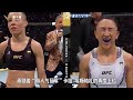 誰是當今ufc女子第一人？現在這幾位恐怕都不行