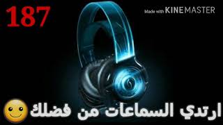 #x202b;اغنية روك ستار/rock Star/بطريقه جنونيه.🔥#x202c;lrm;