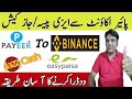 How To Withdraw Payeer Account | Payeer To Withdraw Jazzcash Easypaisa