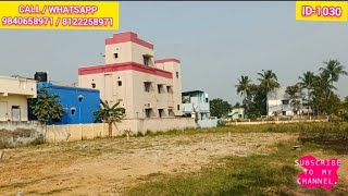 ID-1030💥1000 SQFT LAND SALE IN THIRUNINRAVUR💥SOUTH💥30 FEET ROAD💥AVADI💥