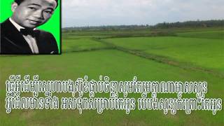 Sin Sisamuth Vol 001 បុប្ផារីកស្រស់