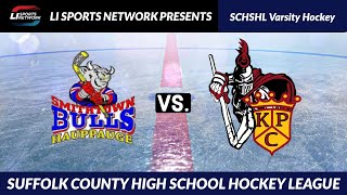 SCHSHL Varsity Hockey PLAYOFFS | #6 Smithtown/Hauppauge vs #3 Kings Park/Commack