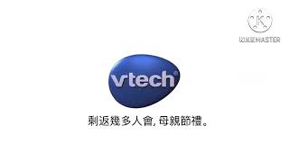 VTech logo (Hong Kong, 2014)