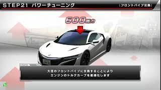 Wangan Midnight Maximum Tune 6 RR / TeknoParrot / Gameplay 4