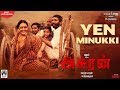 Download Asuran Yen Minukki Lyric Dhanush Vetri Maaran G V Prakash Kalaippuli S Thanu mp3