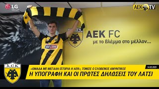 AEK F.C. Λάτσι: «Ομάδα με μεγάλη ιστορία η ΑΕΚ»