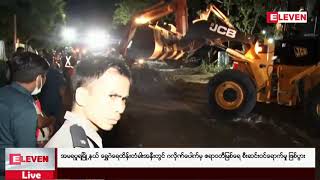 အမရပူရမြို့နယ် ရွှေဂဲရေထိန်းတံခါးအနီးတွင် ဂလိုဏ်ပေါက်မှ ဧရာဝတီမြစ်ရေ စီးဆင်းဝင်ရောက်မှု ဖြစ်ပွား