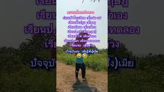 คลายเครียดกันไปเนาะ #jokes  #comedy #hahaha #ขำขำ #ตลกฮาฮา #คลายเครียด