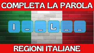 Quanto Conosci l'Italia? Indovina la Regione con una Sola Lettera! 🌍