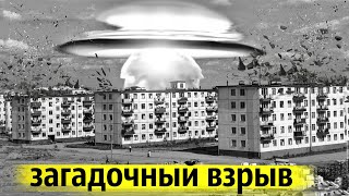 Что Взорвалось в Минске в 1972 году? Огромный Цех Исчез за Секунду!