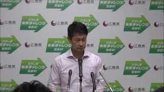 平成27年6月23日広島県知事会見（質疑：広島-ソウル線一部運休についてなど）